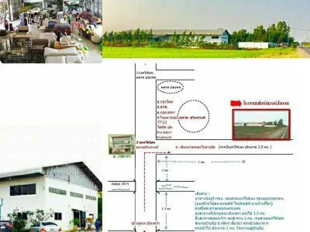 ขายโรงงานผลิตเฟอร์นิเจอร์ ดำเนินกิจการต่อได้ทันที ถนนสุวินทวงศ์