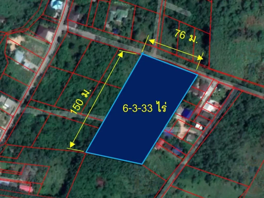 ขายที่ดินเปล่า 6-3-33 ไร่ ตป่าไผ่ อดอยสะเก็ด จเชียงใหม่