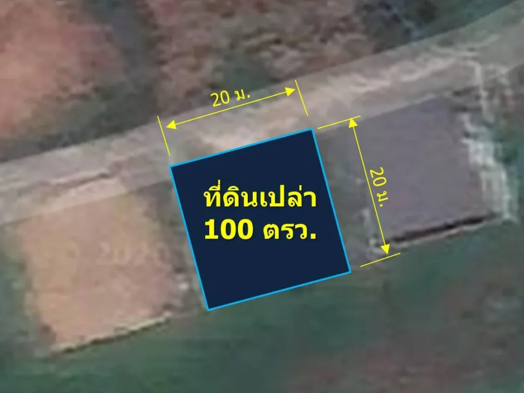 ขายที่ดินเปล่า 100 ตรว ซอยบ้านยวม ตไชยสถาน อสารภี จเชียงใหม่