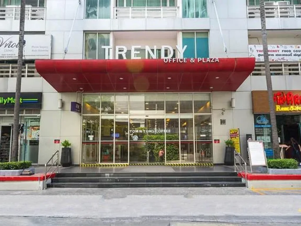 Trendy Plaza ให้เช่า