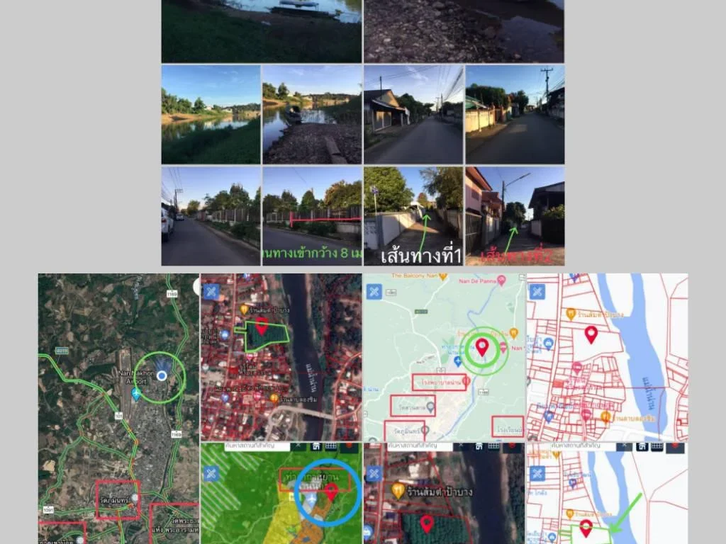 ขายที่ดินใกล้สนามบิน ติดแม่น้ำน่าน ติดชุมชน เหมาะทำธุรกิจต่างๆ