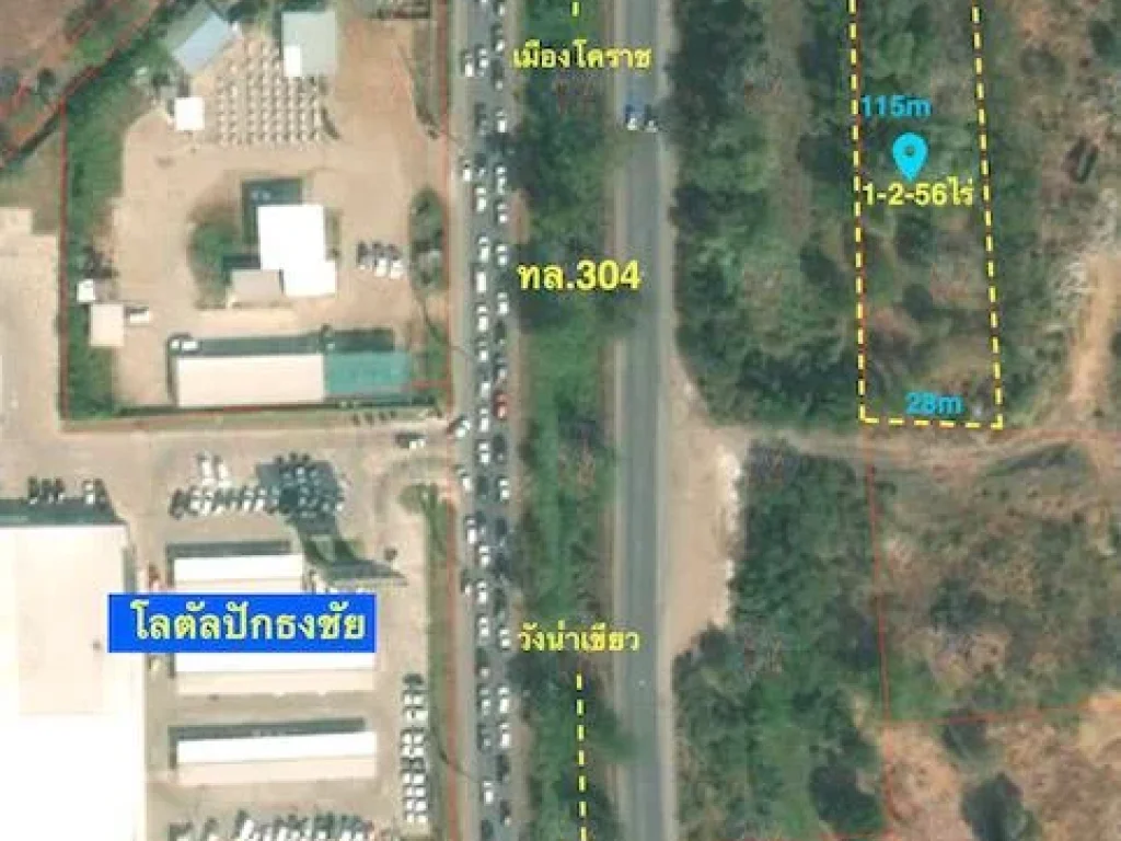 ขายที่ดินติดถนน ทล304 ตรงข้ามโลตัลปักธงชัย เนื้อที่ 1-2-56ไร่