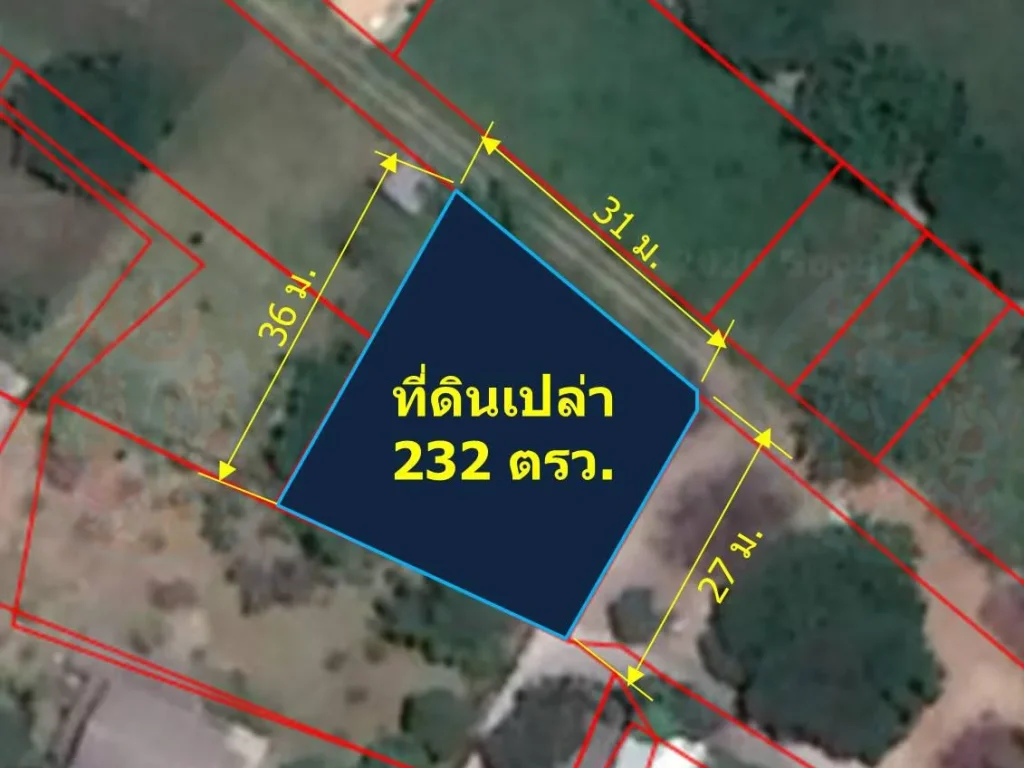 ขายที่ดินเปล่า 232 ตรวซอยวัดมะขาม สันกำแพง