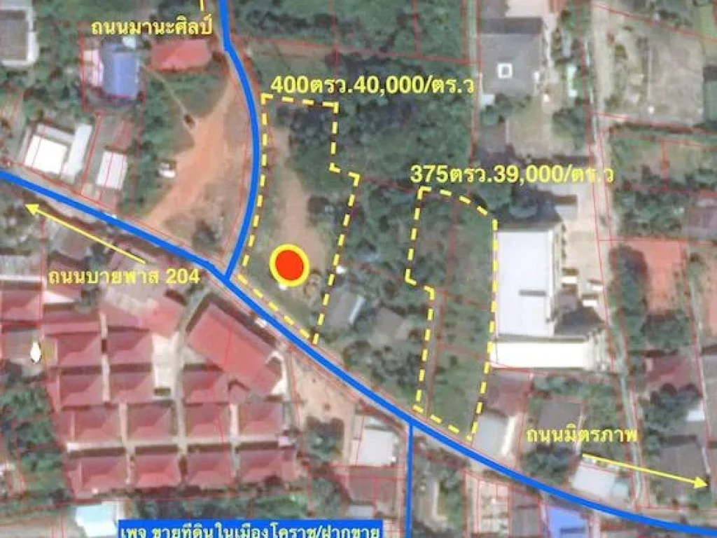 ขายที่ดินในเมืองโคราช มิตรภาพ ซ8 เนื้อที่ 375ตรว400ตรว