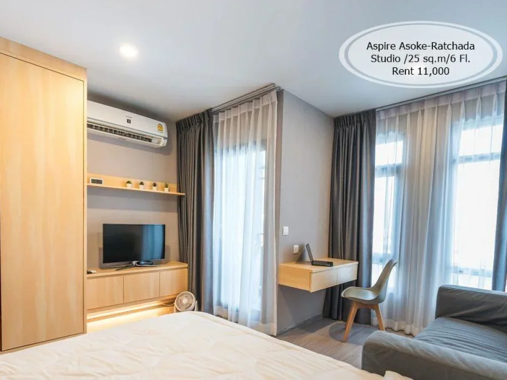 เช่า- Aspire Asoke-Ratchada Studio 25 ตรม ชั้น 6 ใกล้ MRT พระราม 9 เช่า 11000