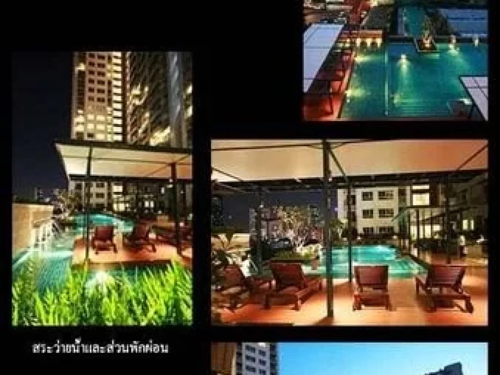 ให้เช่าห้องสวย Lumpini Place Rama 9 - Ratchada 34 ตรม วิวสระว่ายน้ำและสวน เพียง11500 บาท