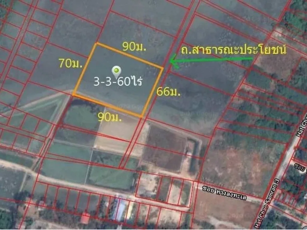 ขาย ที่ดิน เนื้อที่ 3-3-60ไร่ ใกล้หาดเจ้าสำราญแค่ 300กว่าเมตร