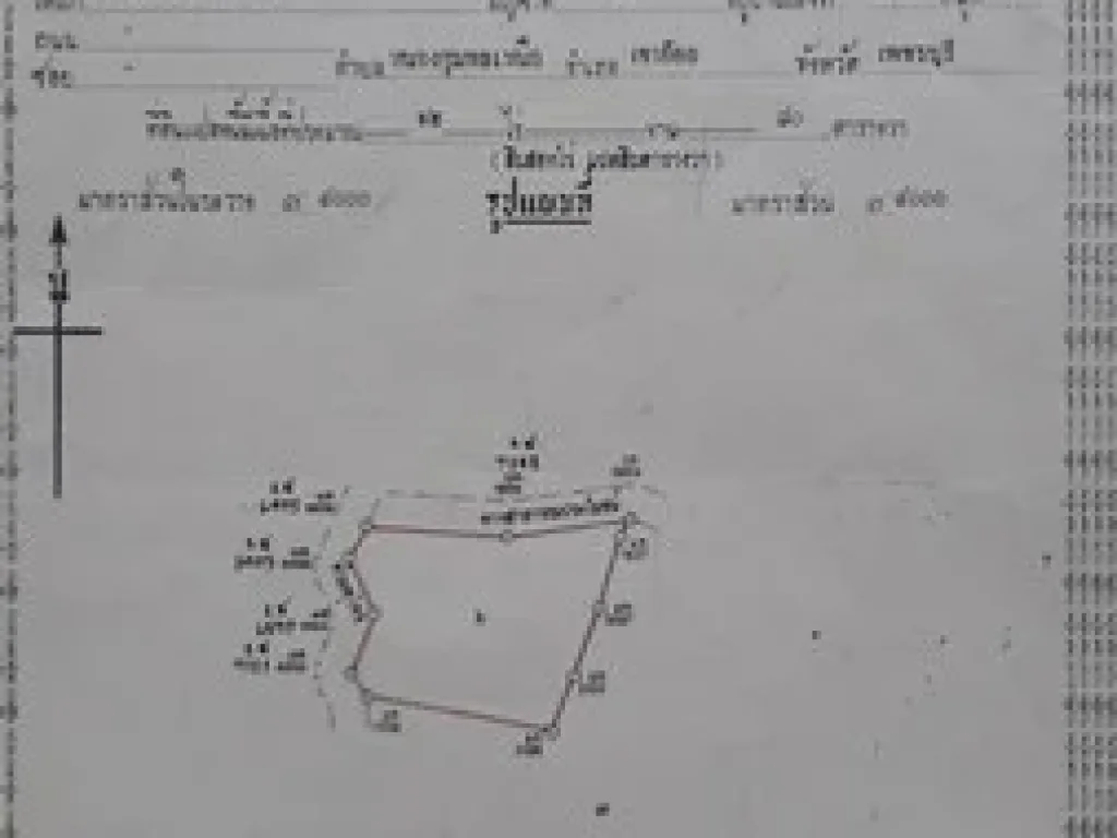 ขายที่ดินสร้างโรงงาน 23 ไร่ รวม 3 โฉนด อเขาย้อย จเพชรบุรี