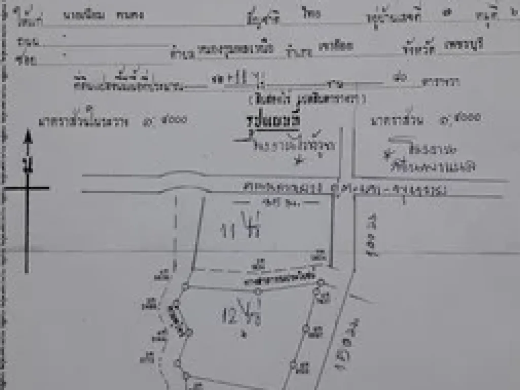 ขายที่ดินสร้างโรงงาน 23 ไร่ รวม 3 โฉนด อเขาย้อย จเพชรบุรี