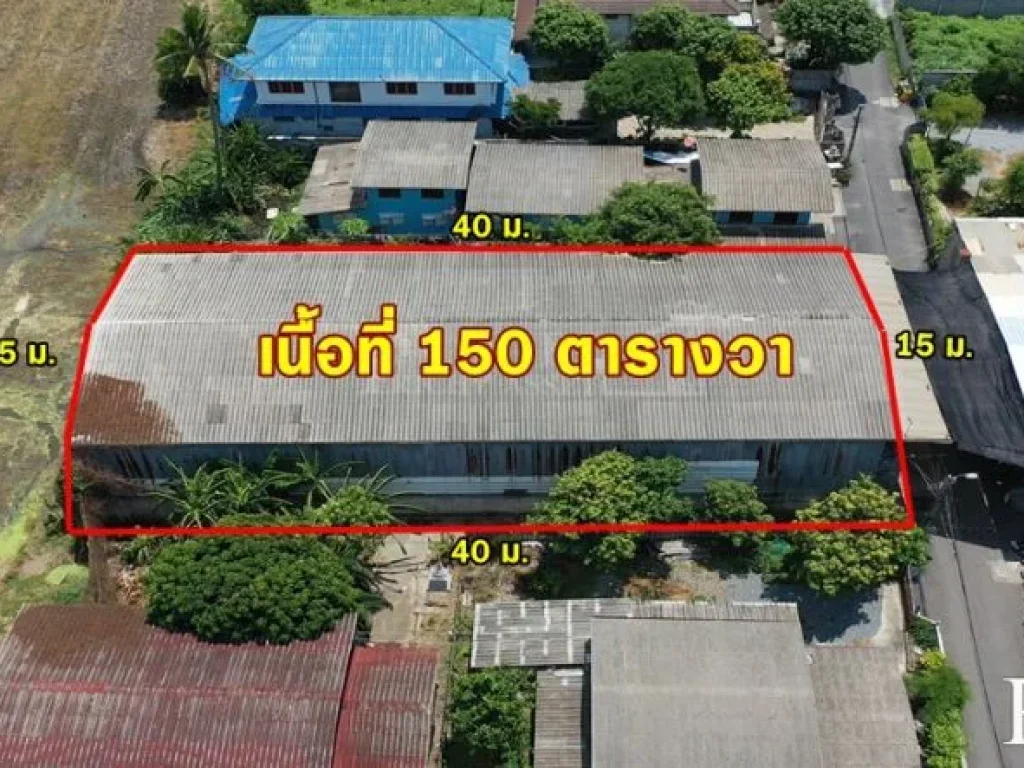 ที่ดินสวยพร้อมใช้ 350 วา ยกหรือแบ่งได้ แถมพื้นคอนกรีตและโครงสร้าง เส้นศาลาธรรมสพน์ ใกล้มหิดล ในราคาถูก