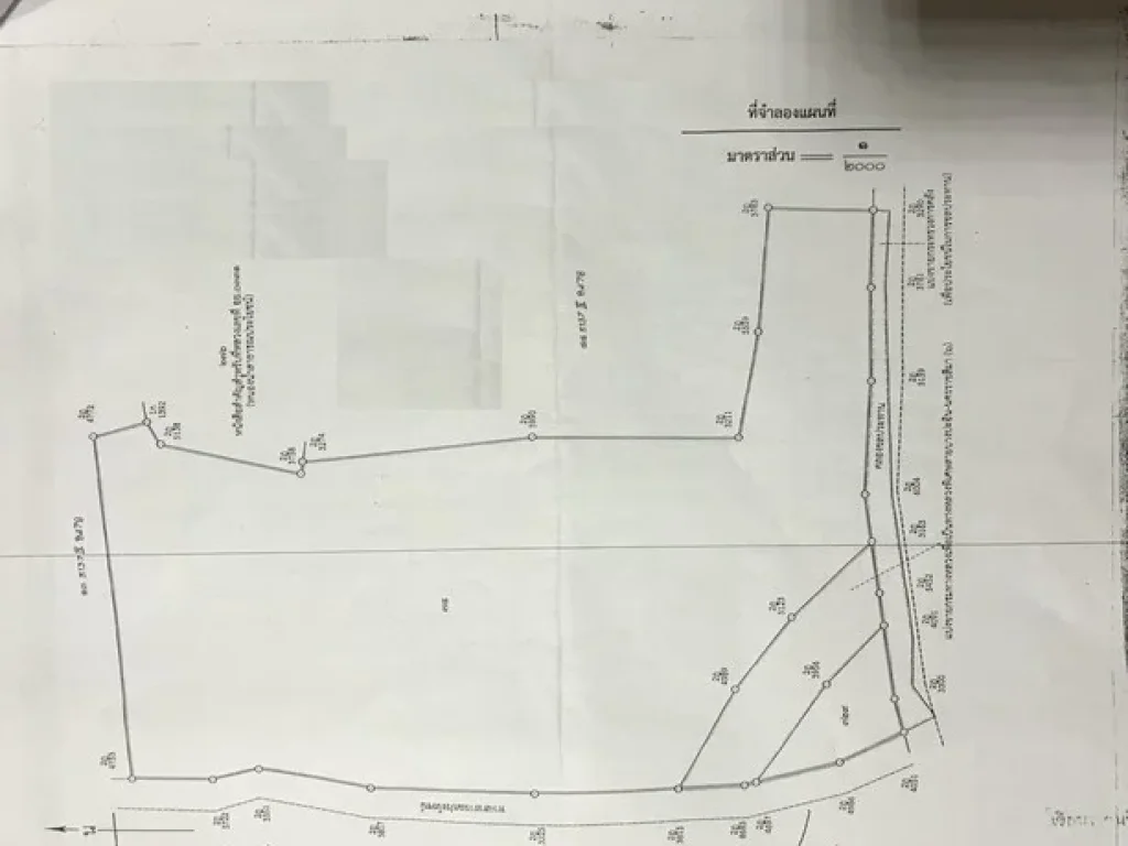 ขาย ที่ดินวังน้อย ลำตาเสา ติดมอเตอร์เวย์ สายใหม่ บางปะอิน - โคราช อยุธยา