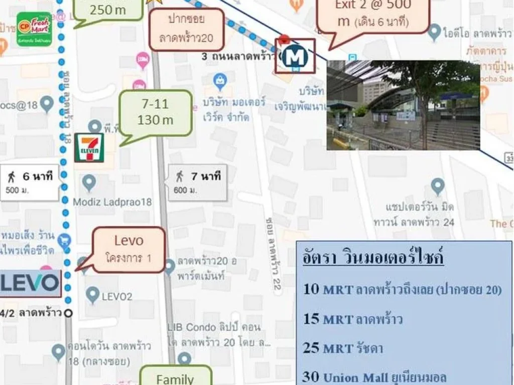 ให้เช่า - Levo ลาดพร้าว18 8500 ต่อเดือน MRT ลาดพร้าว 500 m เดิน 6 นาที วิน 10 บาท - ติด Family amp 7-11