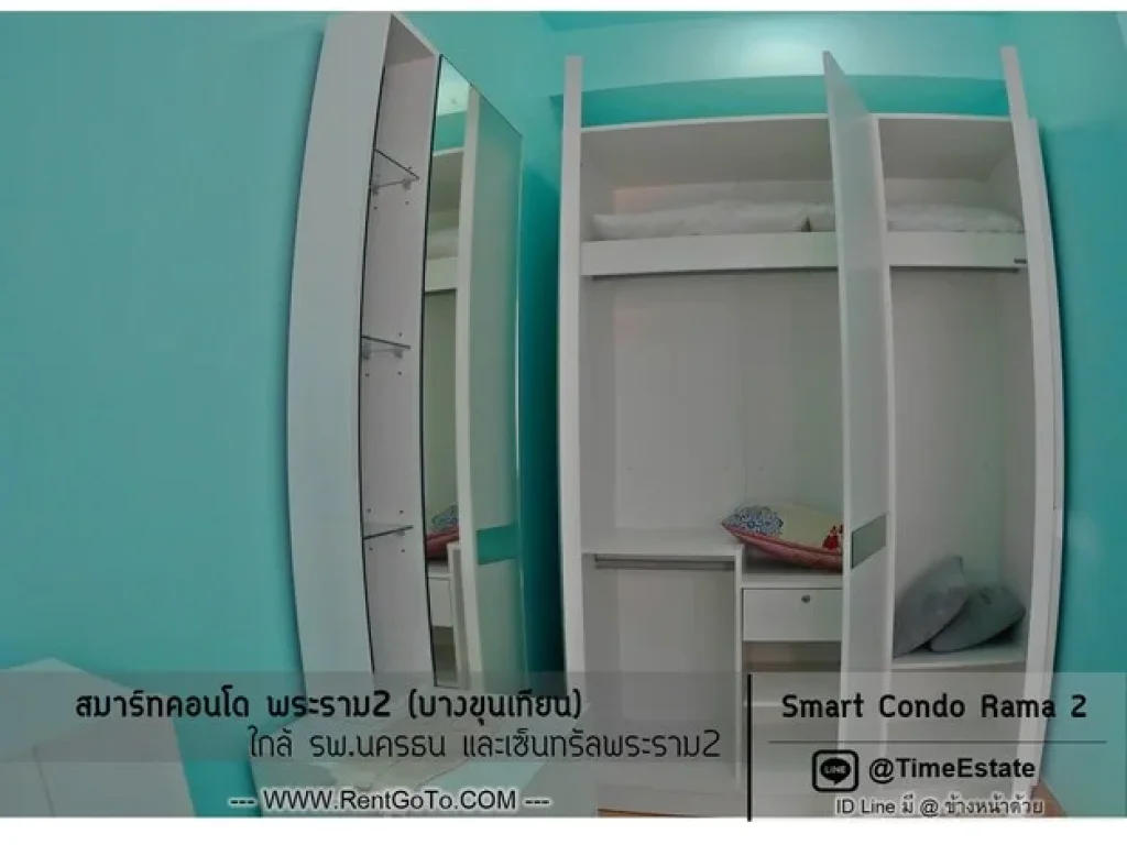 5000 สมาร์ทคอนโด Smart พระราม2 ตึกหน้า 1ห้องนอน ใกล้เซเว่น เครื่องใช้ไฟฟ้าพร้อมอยู่ ให้เช่าถูก