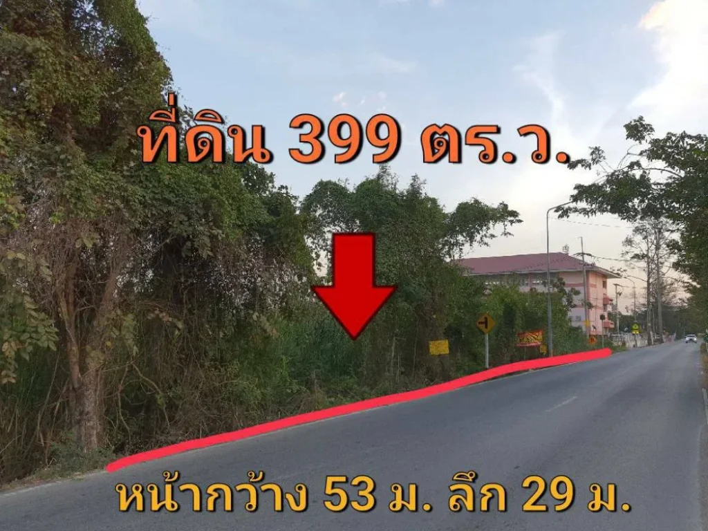 ขายที่ดินแปลงมุม 399 ตารางวา ใกล้ถนน 346 ติดถนนลาดยางเทศบาล 2 อำเภอ ลาดหลุมแก้ว ปทุมธานี