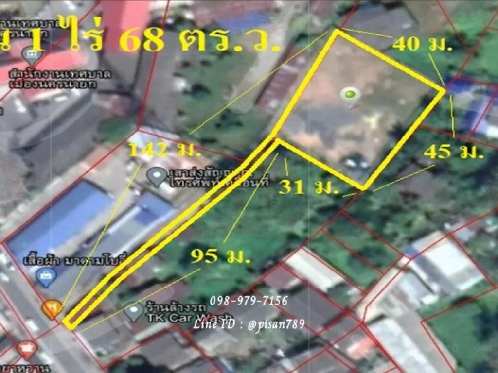 ขายที่ดินถมแล้วเต็มพื้นที่ 1 ไร่ 68 ตรว ในเขตเทศบาลเมืองนครนายก ผังสีชมพู