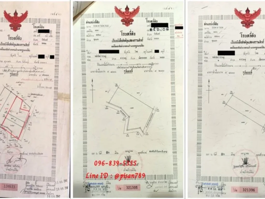 ขายที่ดิน 21 ไร่ 3 งาน 93 ตรว พร้อมบ้าน อำเภอวังจันทร์ จังหวัดระยอง ติดคลองสะพานสาธารณะประโยชน์