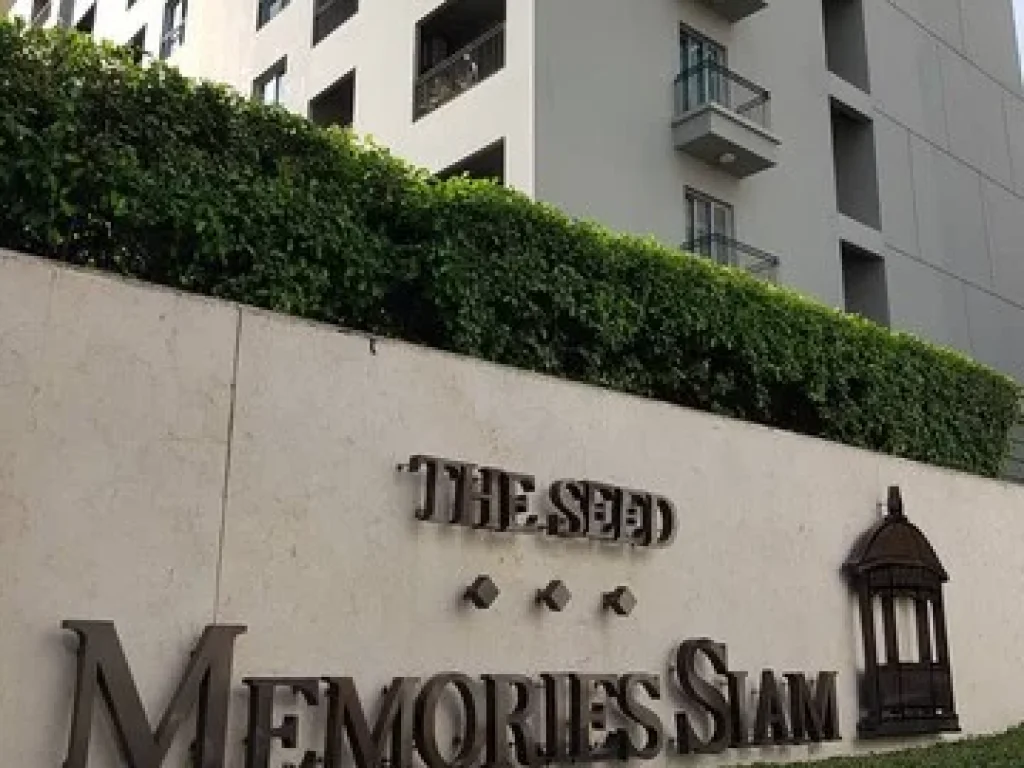 ให้เช่าคอนโด เดอะ ซี้ด เมมโมรี่ สยาม THE SEED MEMORIES SIAM ติด BTS สนามกีฬาแห่งชาติ ใกล้สยาม