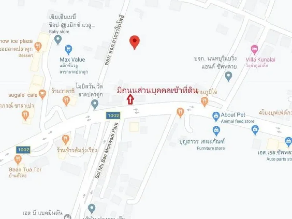 ขายที่ดินถูกมาก ทรงสี่เหลี่ยมจตุรัส ซอยวัดลาดปลาดุก บางบัวทอง นนทบุรี เนื้อที่100ตรว ใกล้ MAX VALUE