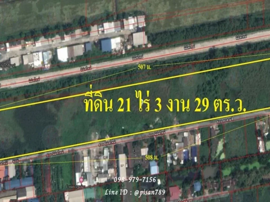 ขายที่ดิน 21 ไร่ 3 งาน 29 ตรว เขตคลองสามวา กรุงเทพฯ ใกล้โรงเรียนวัดสุทธิสะอาด