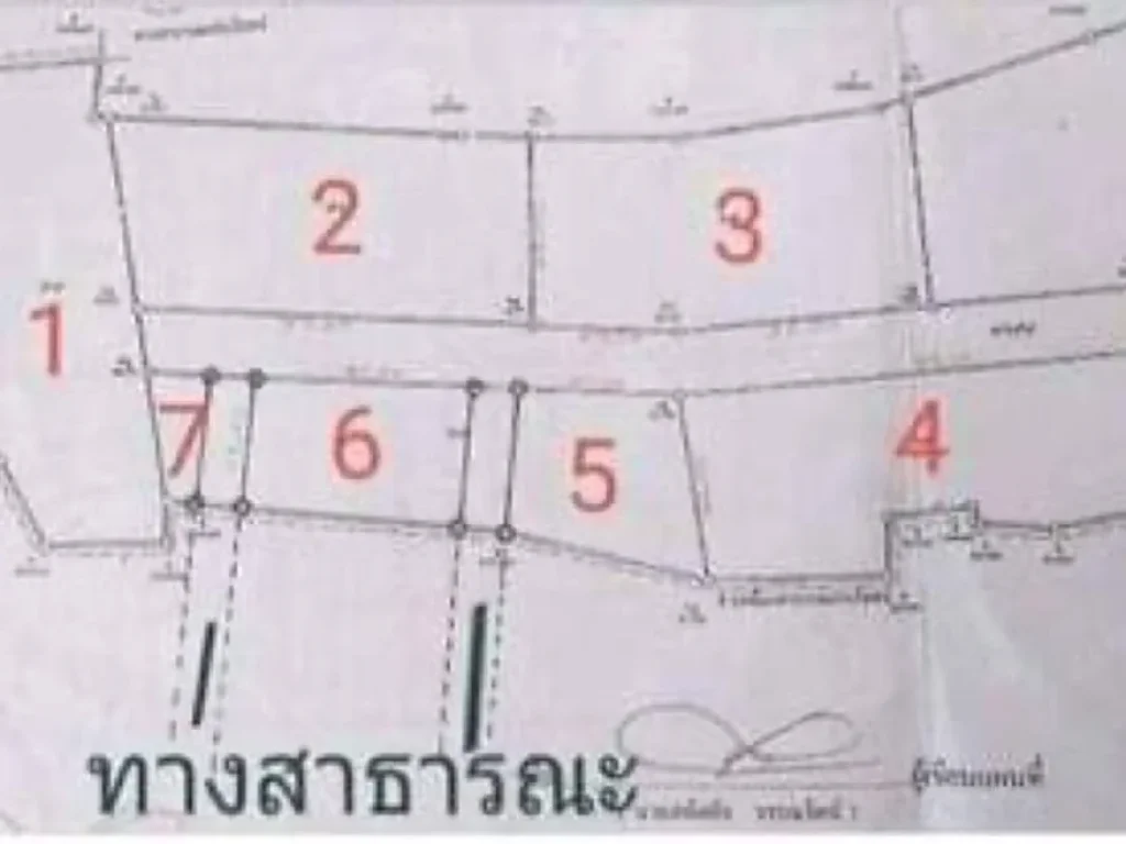 ขายที่ดินตำบลช้างเผือก กลางใจเมือง เหมาะกับการลงทุน