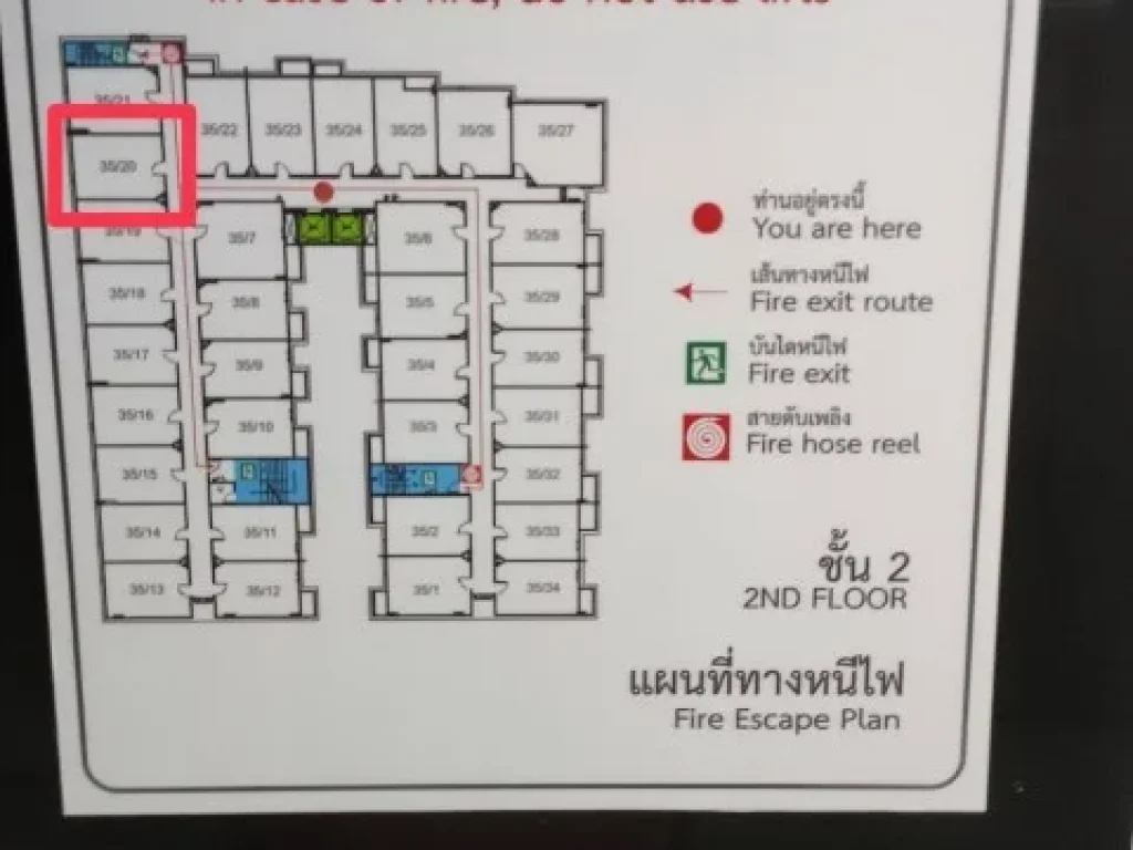 ขาย บัดเจท คอนโด ติวานนท์ Budget Condo Tiwanon คอนโดมิเนียม ซติวานนท์ 3 ซพิชยนันท์ 1 ถติวานนท์