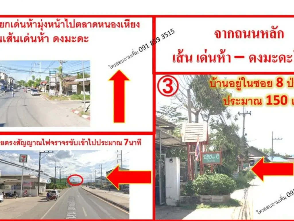 บ้านสร้างใหม่ 3นอน 1น้ำ 1ครัว ในแหล่งชุมชนปลอดภัย