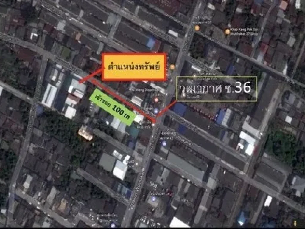 ตึกแถว วุฒากาศ 36 ให้เช่า ขนาด 21 ตรว 5 นอน 4 น้ำ ใช้สอย 350 ตรม