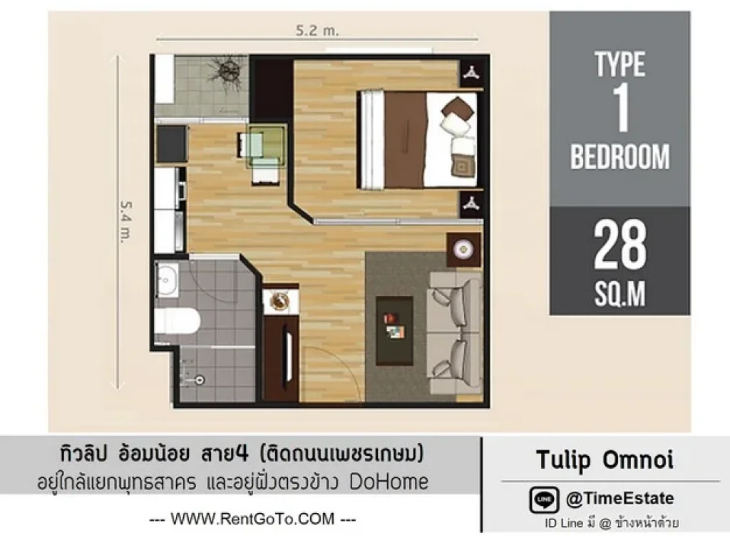 ห้อง 5000 ให้เช่า Tulip ทิวลิปอ้อมน้อย มีเฟอร์นิเจอร์และเครื่องใช้ไฟฟ้า ว่างพร้อมเข้าอยู่ได้