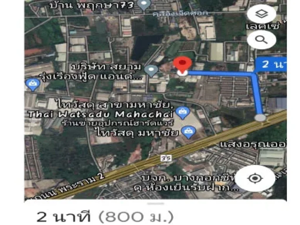 ขายโรงงาน 360 ตรว หลังไทวัสดุ มหาชัย จสมุทรสาคร