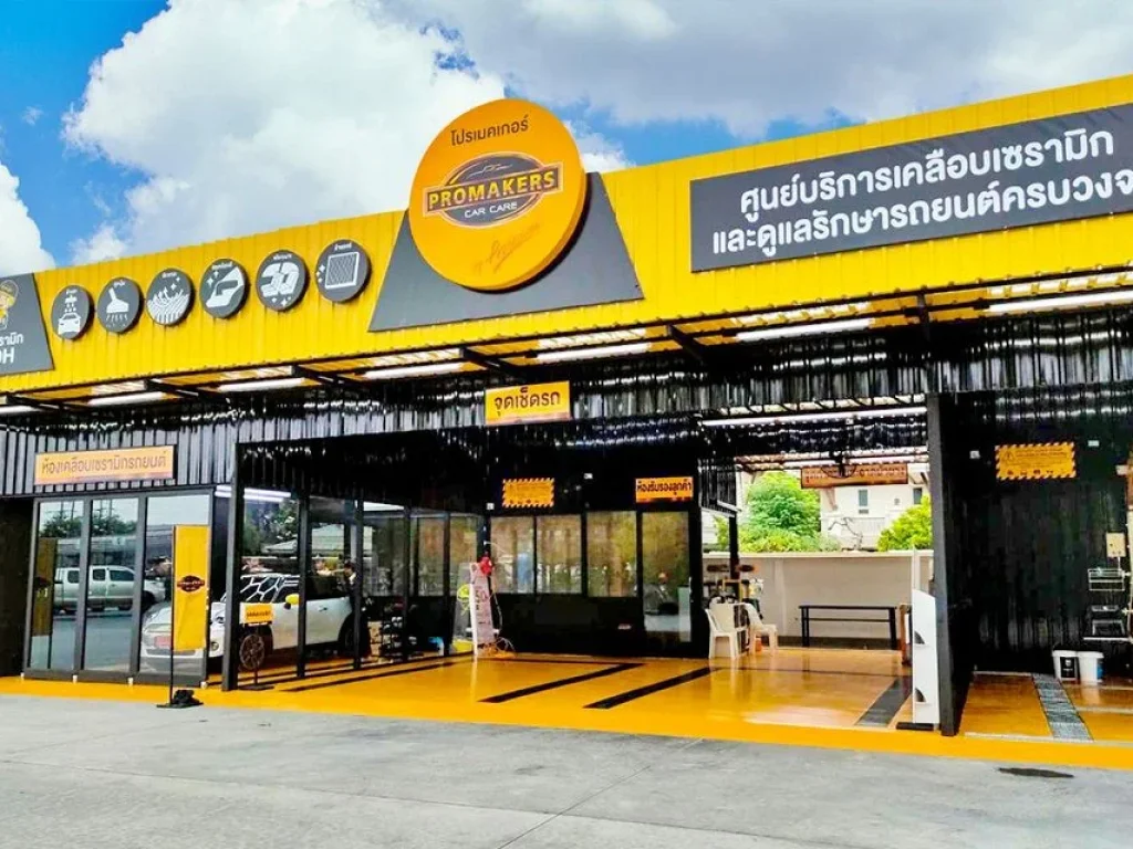 ขยายกิจการ ร้านล้างรถ ปั๊มน้ำมันขนาดใหญ่ปตท ใต้แบรนด์ FIT Wash ปตท