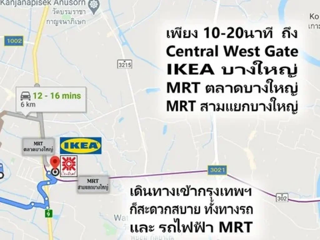 ขาย Town House หลังมุม หมู่บ้านพฤกษา 266 ตรว 3 นอน 2 น้ำ