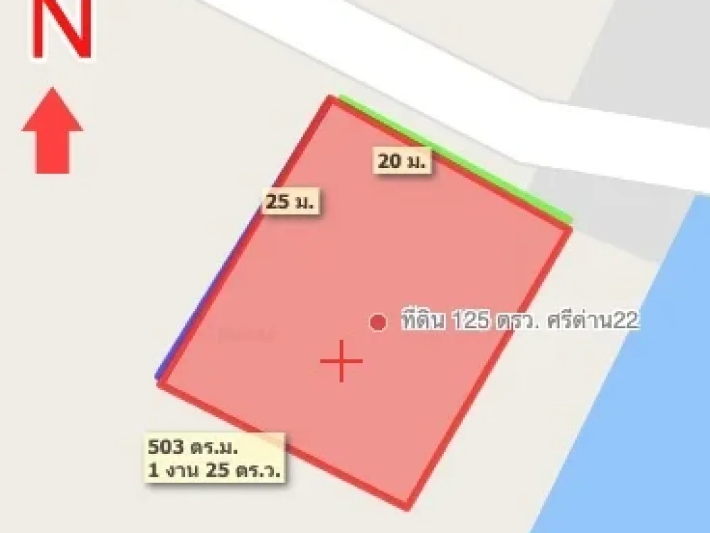 ขายที่ดิน 125 ตรว ศรีด่าน22 ศรีนครินทร์ บางนา สมุทรปราการ แปลงมุม เหมาะอยู่อาศัย ทำร้านสะดวกซื้อ