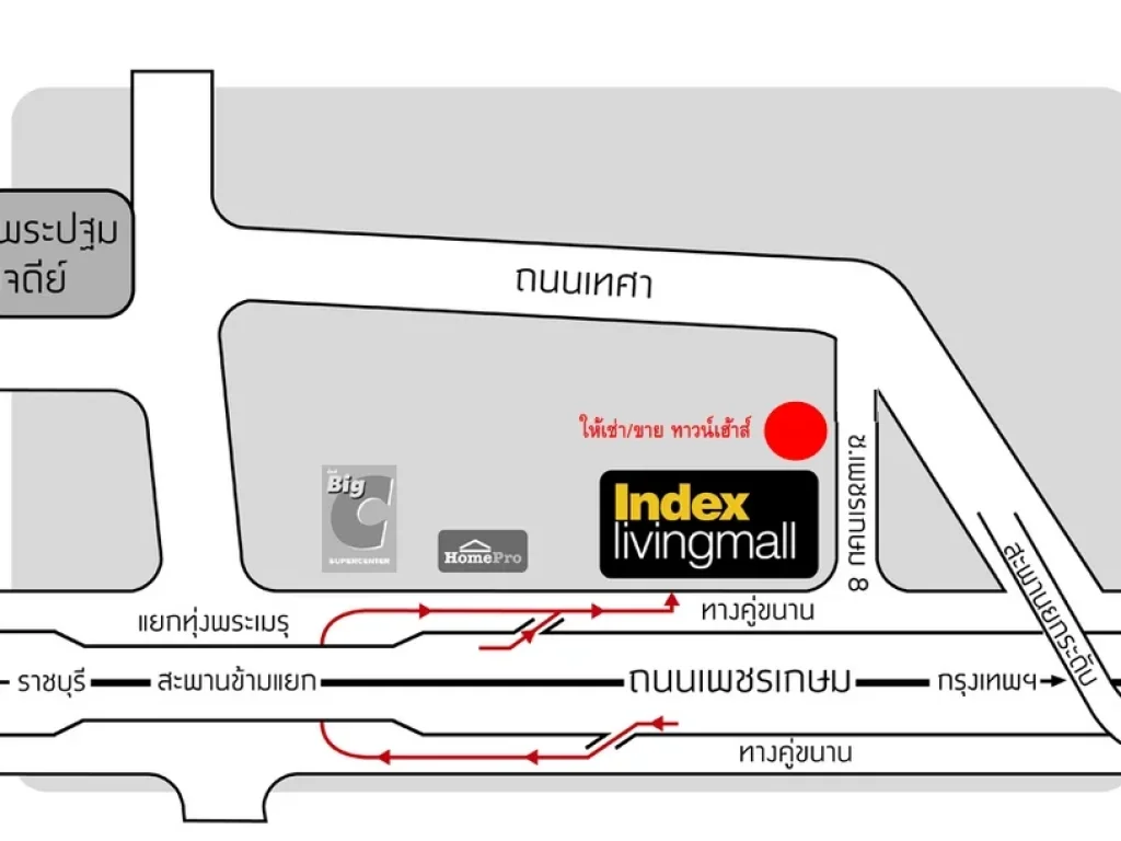 ให้เช่าขาย ทาวน์เฮ้าส์ 2 ชั้น ในตัวเมืองนครปฐม เพชรเกษม ซอย8 หลังห้างอินเด็กซ์ 18 ตรวา 2 นอน 2 น้ำ