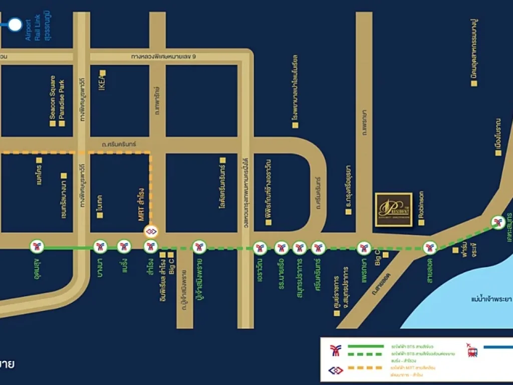 ขายดาวน์ขาดทุน Condo The President สุขุมวิท-สมุทรปราการ ติด BTS แพรกษา 32 ตรม 1นอน ชั้น8 ทิศเหนือ