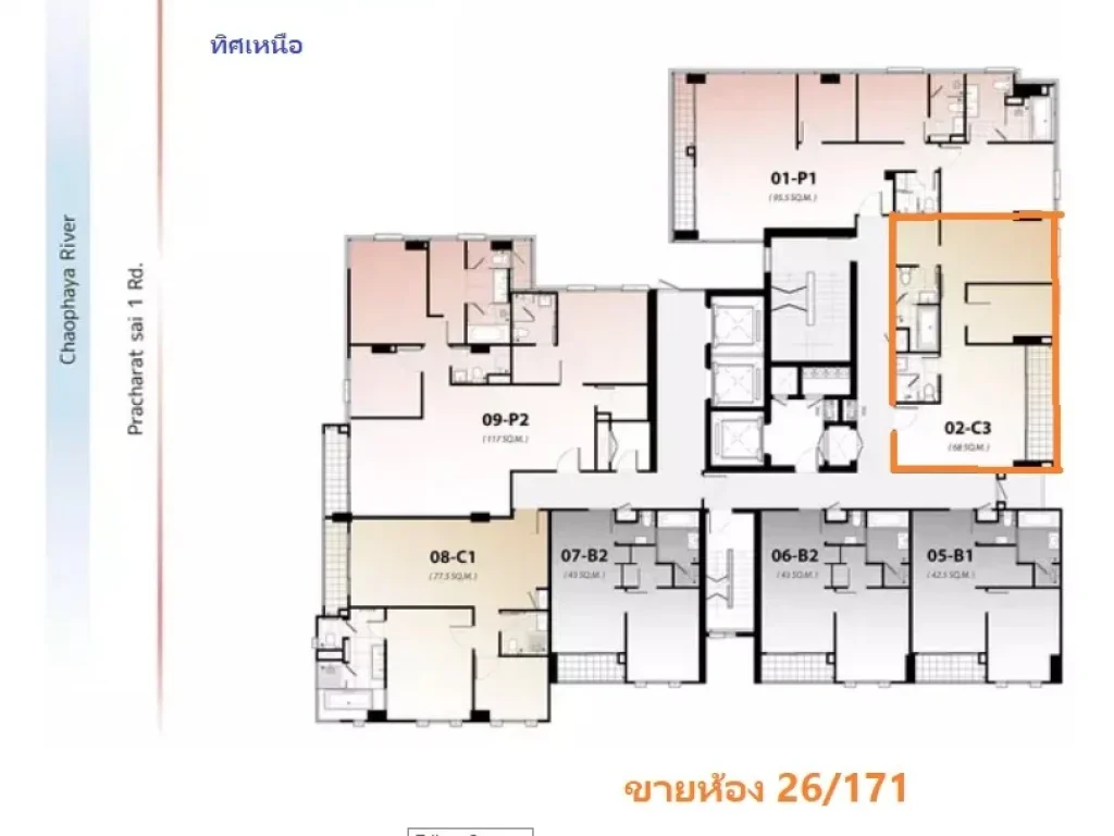 ให้เช่า คอนโด ชีวาทัย เรสซิเดนซ์ บางโพ ชั้น 22 พท 67 ตรม ใกล้รถไฟฟ้าสถานีบางโพ