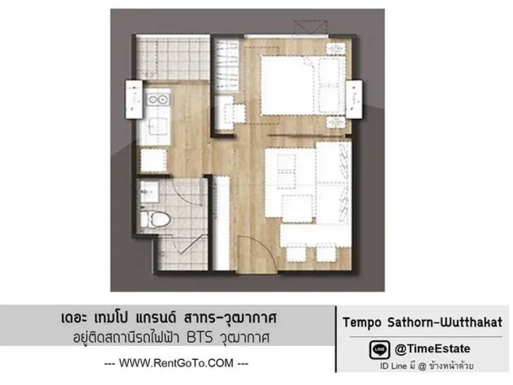 ห้องบิ้วอิน ไม่ร้อน แต่งสวย ติดBTSวุฒากาศ วิวสระ แอร์2 The Tempo grand เทมโป้ วุฒากาศ ให้เช่า