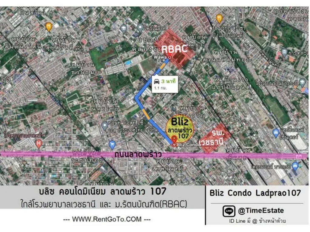 ถูกสุด ให้เช่า Bliz Condo บลิซ ลาดพร้าว107 ห้องมุม มีเครื่องใช้ไฟฟ้า ใกล้ รพเวชธานี และ RBAC