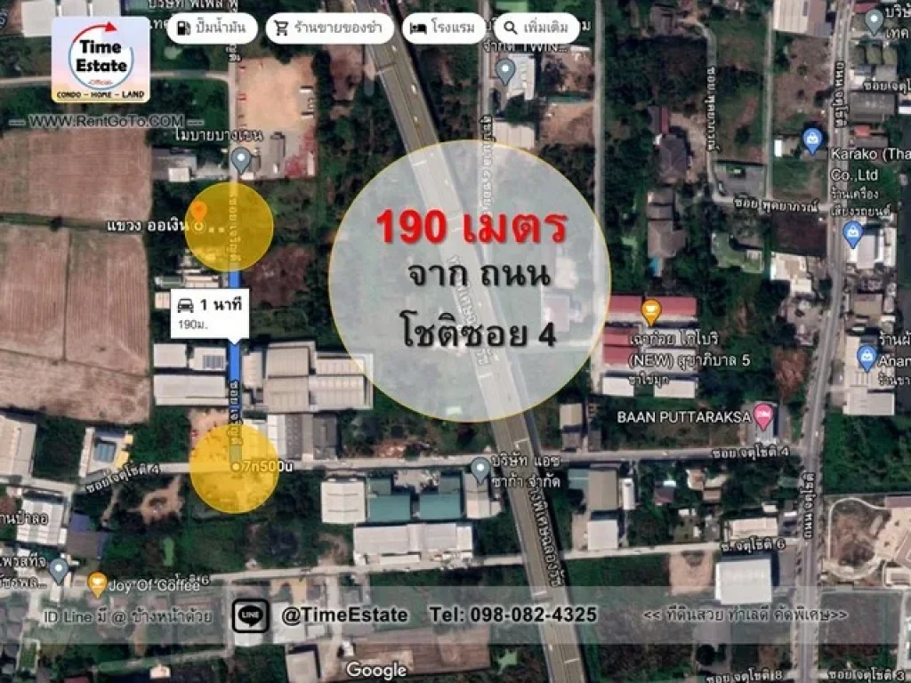 ขายที่ดินเปล่า จตุโชติ 4 ซอยเจริญดี พื้นที่ 400 ตรวหน้ากว้าง 26 เมตร