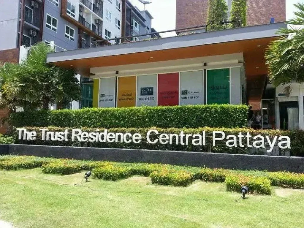 ให้เช่า ขายคอนโด The Trust Central Pattaya เดอะ ทรัสต์ พัทยากลาง