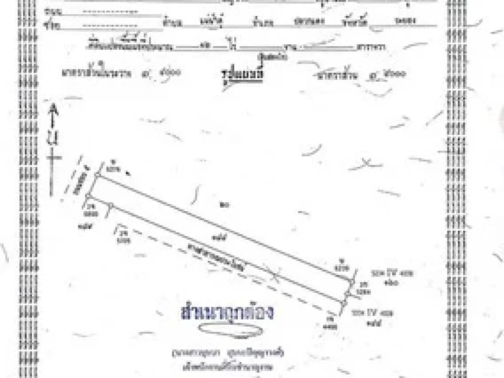 ขายที่ดินพร้อมสิ่งปลูกสร้าง 12 ไร่ มีใบอนุญาต รง105 ปลวกแดง ระยอง