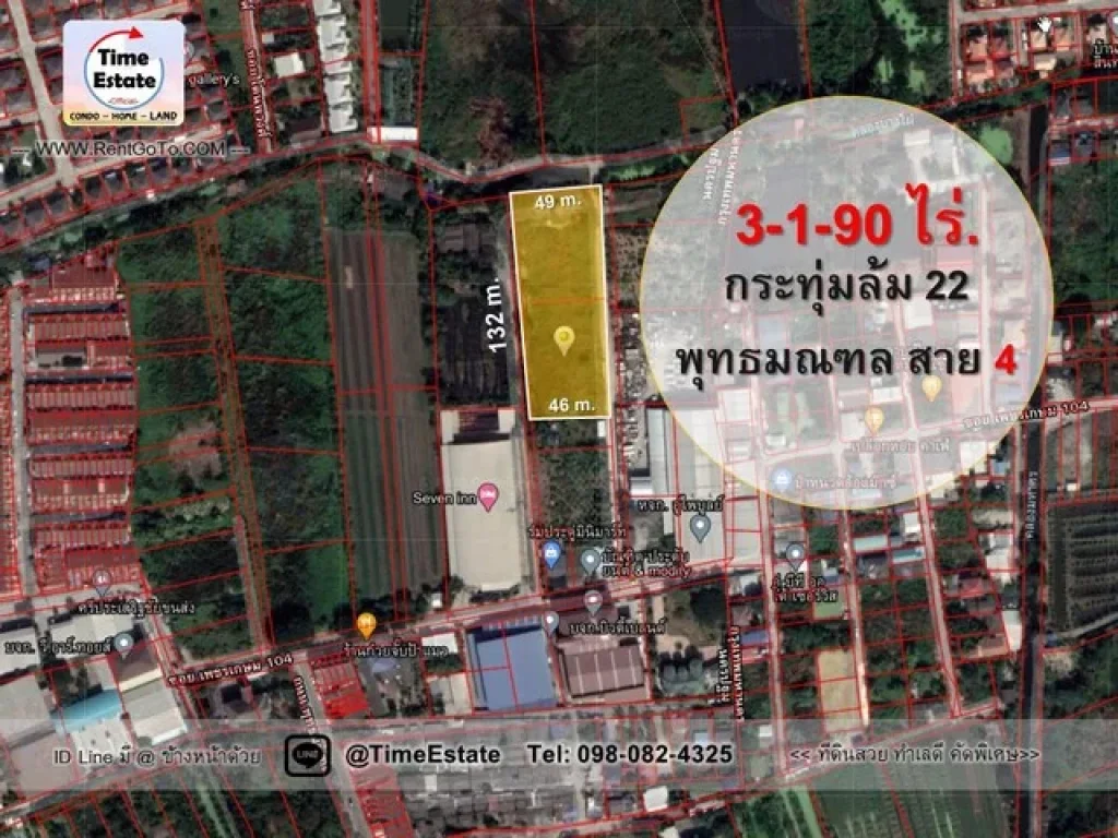 ขายที่ดินเปล่า พุทธมณฑล สาย 4 ซอยกระทุ่มล้ม 22 ขนาดพื้นที่ 3-1-90 ไร่