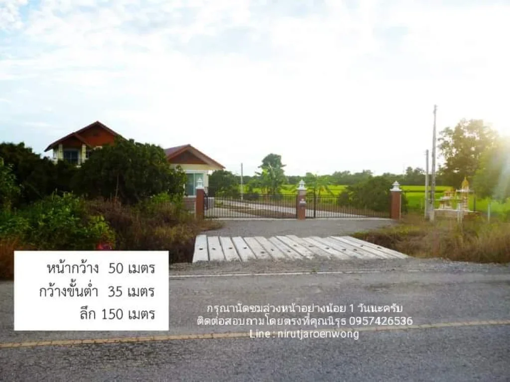 ขายบ้านสวนสร้างใหม่หลังใหญ่โซนตำบลหารแก้วหางดง