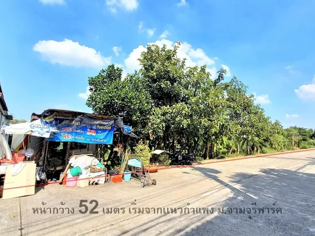 ที่ดิน 881 ตรวา ติดกับ มจามจุรีพาร์ค ถสุขาถิบาล 5 ซอย 5 แยก 15 เขตบางเขน