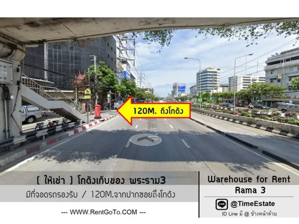 ให้เช่า อาคารโกดัง 600ตรม พระราม3 ใกล้ห้าง Tree On 3 บางโคล่ เขตบางคอแหลม BRT เจริญราษฏร์