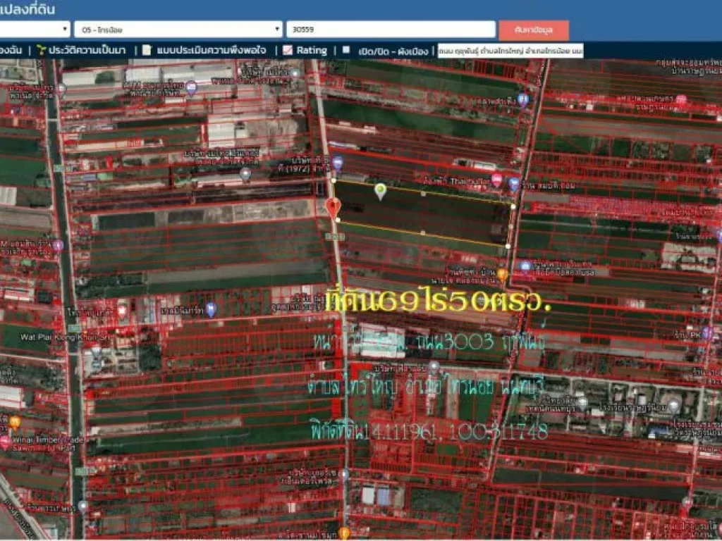 ขายที่ดิน69ไร่ หน้ากว้าง162มยาว724มถนน3003ฤชุพันธ์ุ ด้านหลังติดคลองหมอนมีชัย ตไทรใหญ่ อไทรน้อย จนนทบุรี