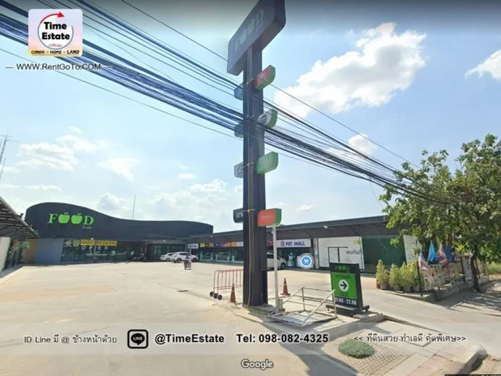 ขายที่ดิน เนื้อที่ 1-0-72 ไร่ ติด ถสุขาภิบาล 5 พื้นที่ 472 ตรว ติด Supper Save Market