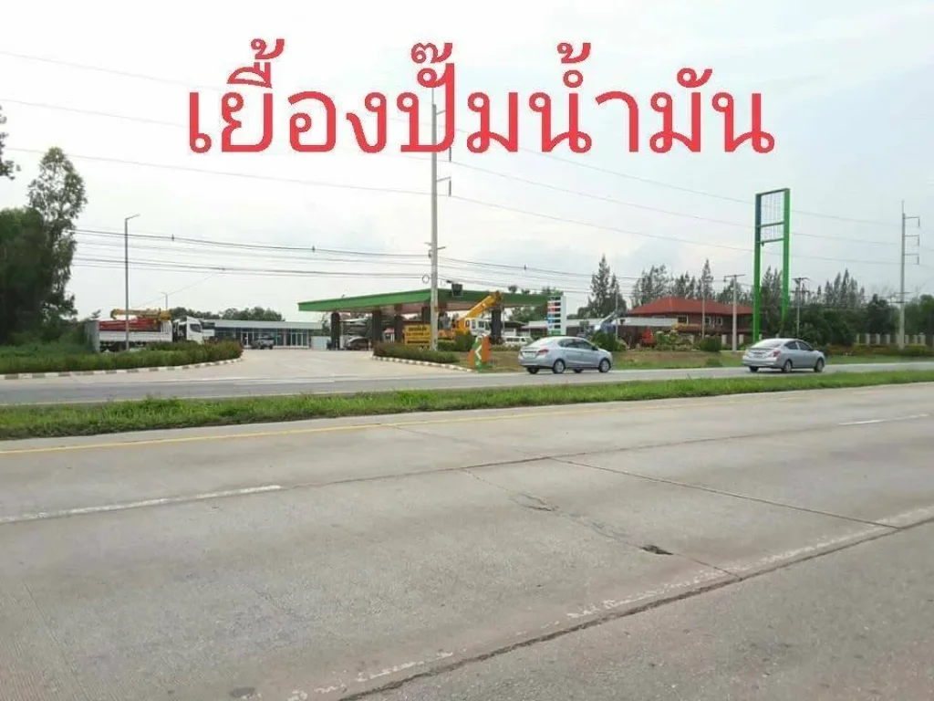 Land for sale on Mittraphap Road Udon Thani City ขายที่ดินติดถนนมิตรภาพ เมืองอุดรธานี หนองไผ่ อุดรธานี