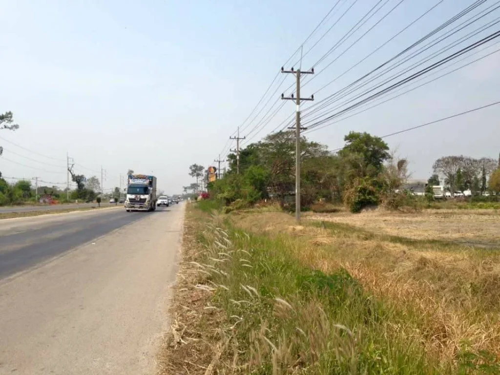 Land for sale on Mittraphap Road Udon Thani City ขายที่ดินติดถนนมิตรภาพ เมืองอุดรธานี หนองไผ่ อุดรธานี