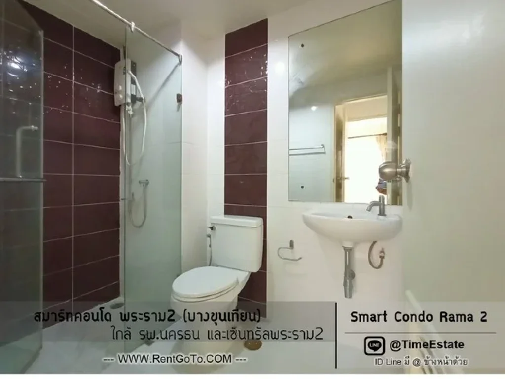 ห้องปรับปรุงใหม่ 1Bed แอร์2 เครื่องใช้ไฟฟ้าครบ ระเบียงทิศเหนือ Smart condo สมาร์ท พระราม2 ให้เช่า