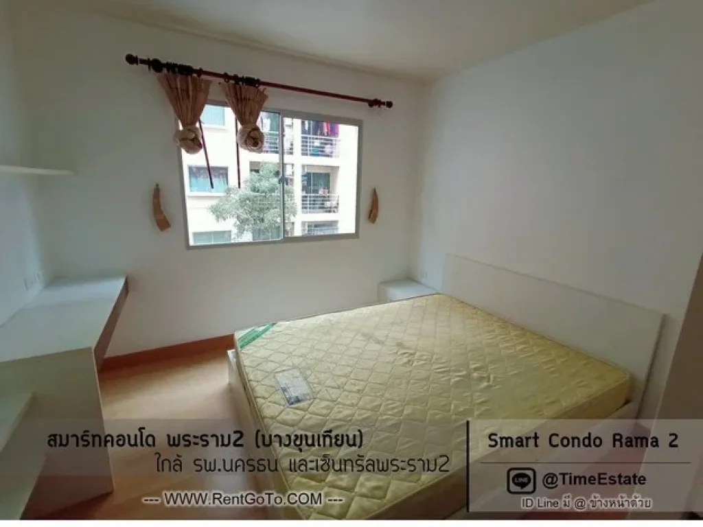 แอร์2 เครื่องใช้ไฟฟ้าครบ ระเบียงทิศใต้ ห้องปรับปรุงใหม่ 1Bedroom Smart สมาร์ท พระราม2 ให้เช่า